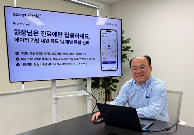 "수의사·동물병원 성장 도우려고 코벳 만들어…AI 활용 적극 지원"