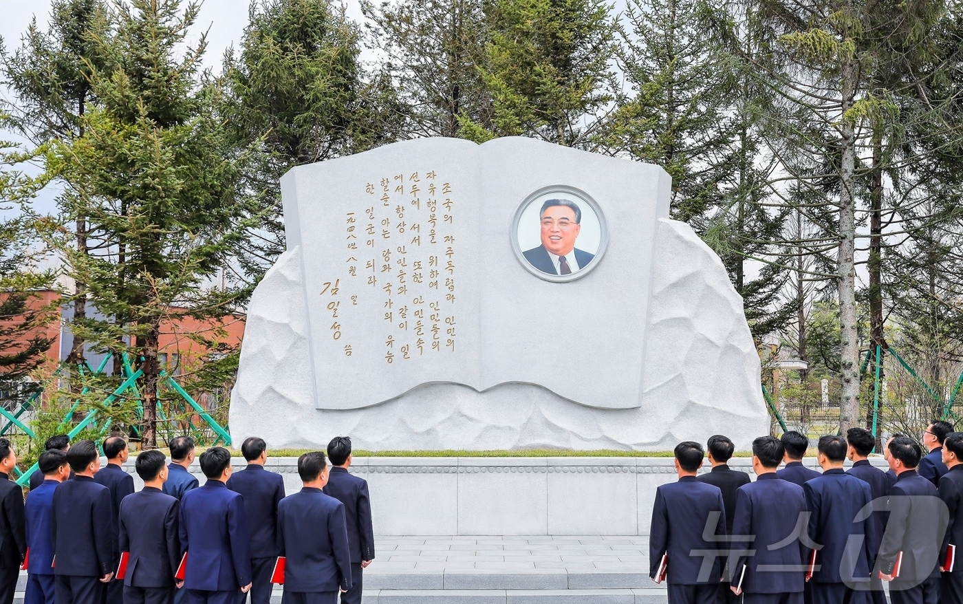 (평양 노동신문=뉴스1) = 북한 노동당 기관지 노동신문은 14일 당 중앙간부학교를 조명하며 김일성-김정일 주의를 강조했다.[국내에서만 사용가능. 재배포 금지. DB 금지. For …