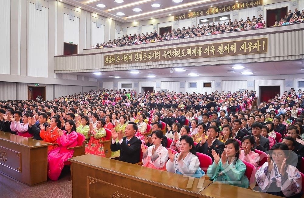 (평양 노동신문=뉴스1) = 북한 노동당 기관지 노동신문은 김일성 주석 생일(4월 15일) 114주년을 기념해 노동계급과 직맹원들의 경축모임이 진행됐다고 14일 보도했다.[국내에서 …