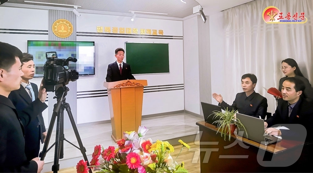 (평양 노동신문=뉴스1) = 북한 노동당 기관지 노동신문은 14일 평북공업대학에서 지방공업공장 기술자 양성을 위한 원격교육을 시작했다고 보도했다.[국내에서만 사용가능. 재배포 금지 …