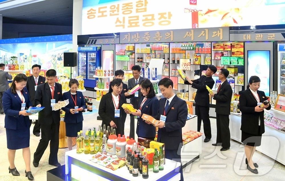 (평양 노동신문=뉴스1) = 북한 노동당 기관지 노동신문은 14일 '전국식료품전시회-2026'이 지방공업성 주최로 개막했다고 보도했다.[국내에서만 사용가능. 재배포 금지. DB 금 …