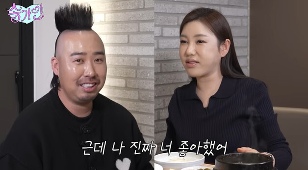 유희관, 중앙대 동문 송가인에 "나 진짜 너 좋아했어" 기습 고백