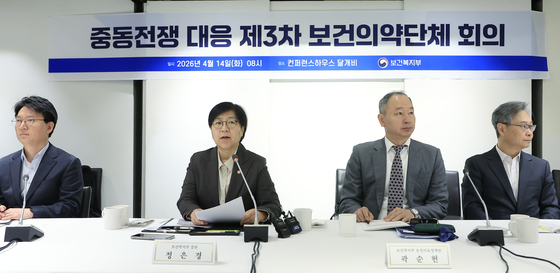 중동전쟁 대응 제3차 보건의약단체 회의 모두 발언하는 정은경 장관