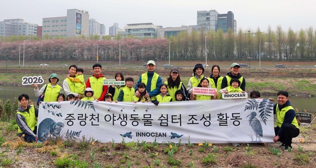 이노션, 임직원과 '야생동물쉼터' 봉사활동…생태환경 변화 기여