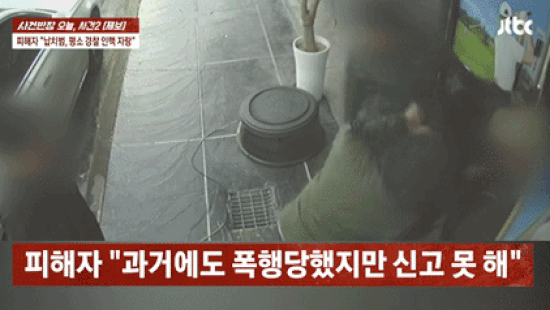 "형님 신고 들어왔다, 큰일 났다" 납치·폭력 사채업자에게 정보 준 경찰[영상]