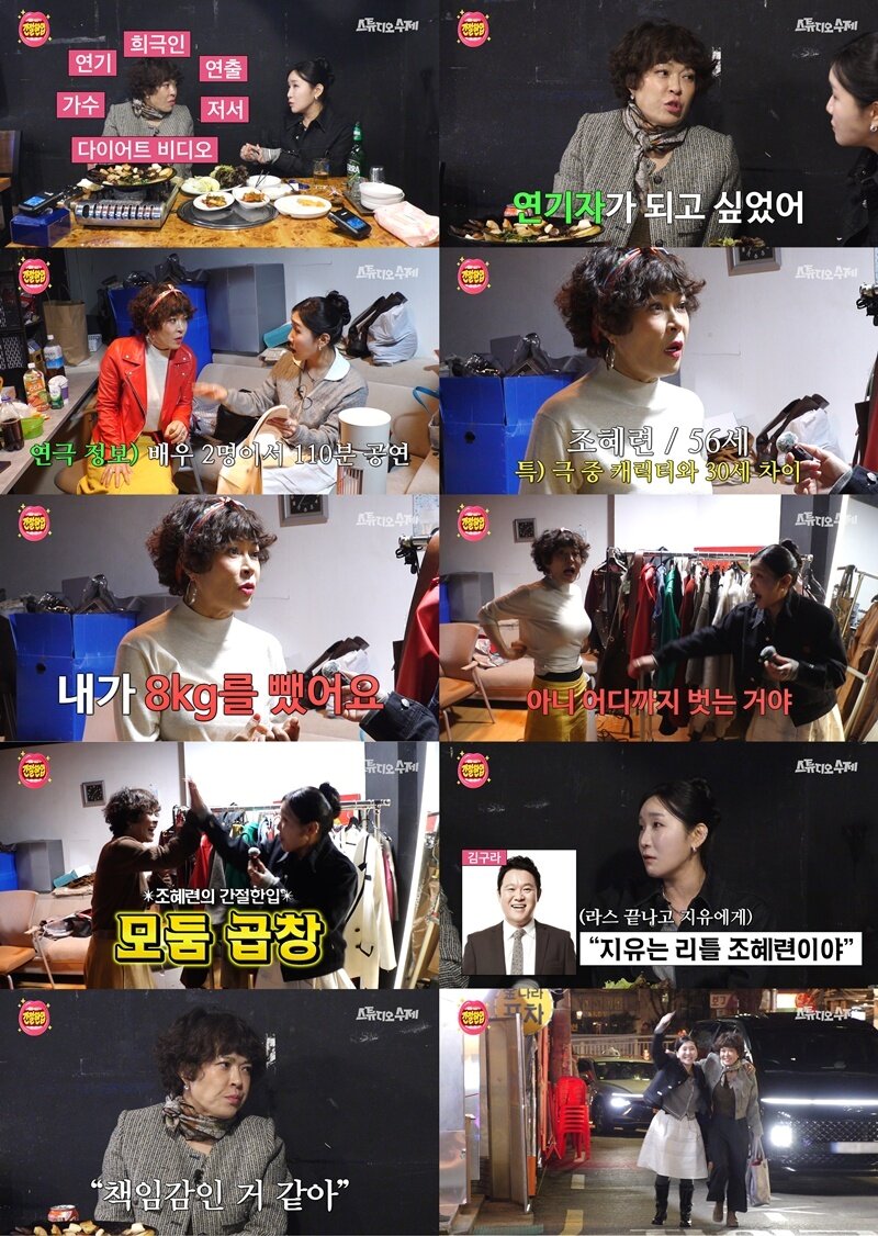 본문 이미지 - 유튜브 '간절한입'