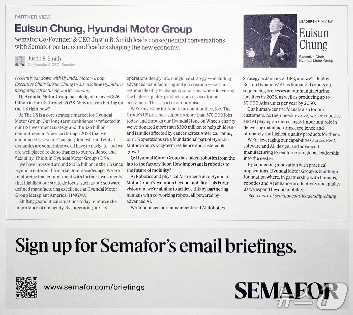 본문 이미지 - 2026 세마포 월드 이코노미 안내용 인쇄물. (현대차그룹 제공) 