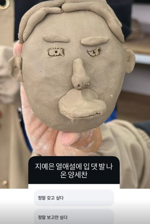 본문 이미지 - SBS 공식 인스타그램 스토리