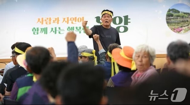 제천시, 1년여 만에 '봉양 태양광 재활용 사업' 취소 결정