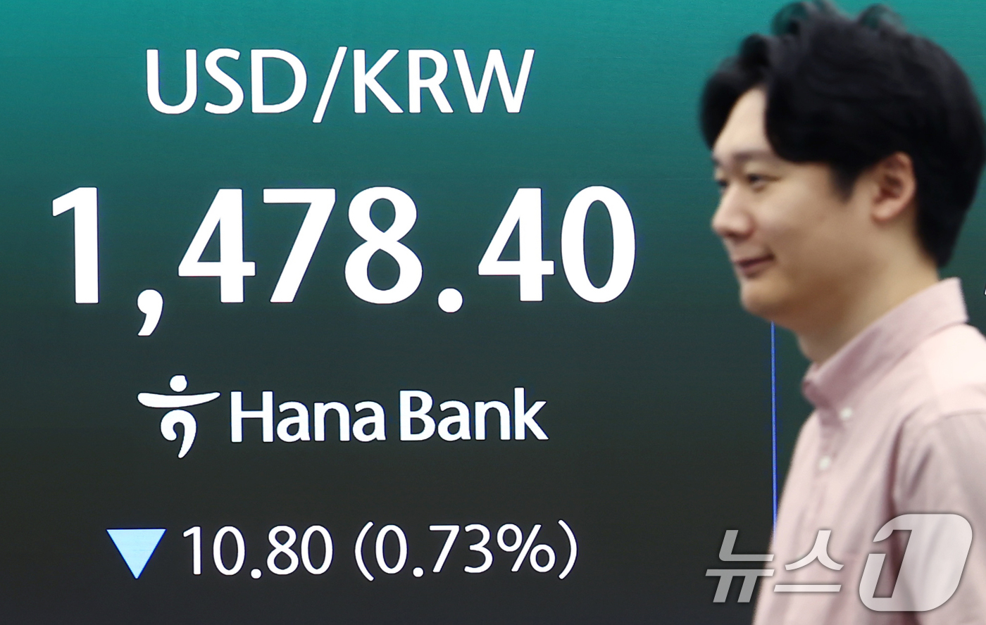 (서울=뉴스1) 김민지 기자 = 코스피가 5900선을 회복한 14일 오전 서울 중구 하나은행 본점 딜링룸에서 딜러들이 업무를 보고 있다.원·달러 환율은 전 거래일 주간거래 종가(1 …