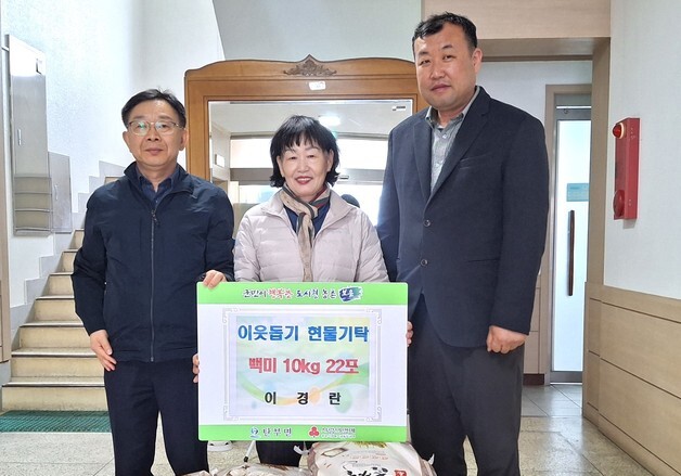 "노인일자리 첫 월급 의미 있게 쓰고파"…보은 경로당 22곳에 쌀 전달