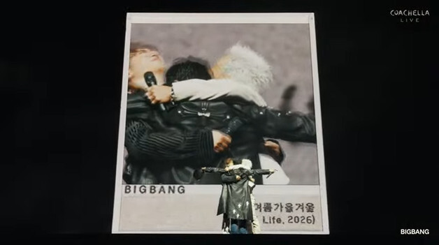 美 코첼라서 등장한 탑 목소리…팬 울린 빅뱅의 우정 [N이슈]