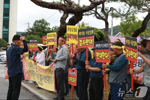 본문 이미지 -  제천시 봉양읍 장평리 주민들이 지난해 6월 26일 국민권익위원회 국민신문고가 열리고 있는 봉양읍 행정복지센터 앞에서 '태양광 폐패널 폐기물 종합재활용시설(공장)' 반대 시위를 벌이고 있다./뉴스1 ⓒ News1 손도언 기자