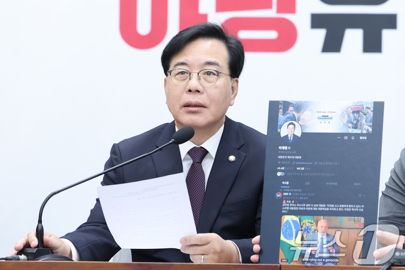 (서울=뉴스1) 신웅수 기자 = 송언석 국민의힘 원내대표가 14일 서울 여의도 국회에서 열린 원내대책회의에서 발언하고 있다. 2026.4.14/뉴스1