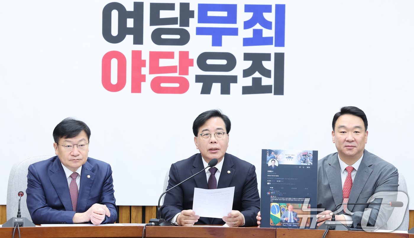 (서울=뉴스1) 신웅수 기자 = 송언석 국민의힘 원내대표가 14일 서울 여의도 국회에서 열린 원내대책회의에서 발언하고 있다. 2026.4.14/뉴스1