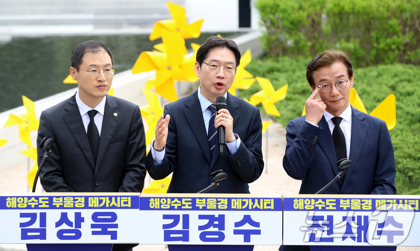 (김해=뉴스1) 윤일지 기자 = 더불어민주당 김경수 경남도지사 후보, 전재수 부산시장 후보, 김상욱 울산시장 후보가 14일 오전 경남 김해 진영읍 봉하마을에서 해양수도 부울경 메가 …