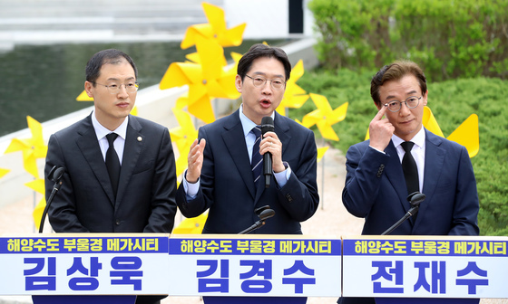 공동 기자회견 하는 민주당 부울경 시도지사 후보