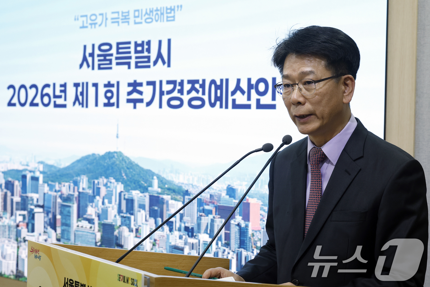 (서울=뉴스1) 박정호 기자 = 이동률 서울시 기획조정실장 직무대리가 14일 오전 서울시 중구 서울시청 브리핑룸에서 제1회 추가경정예산안 기자설명회를 하고 있다.서울시는 중동발 위 …