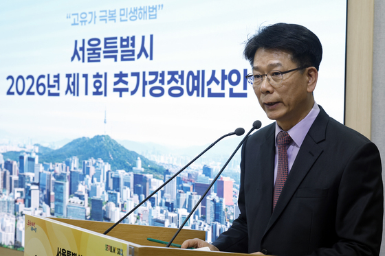 서울시 2026년 제1회 추가경정예산안 설명
