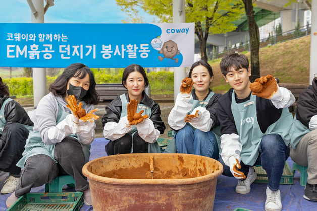 코웨이, 안양천서 'EM흙공 던지기' 봉사활동…"수질 정화 앞장"