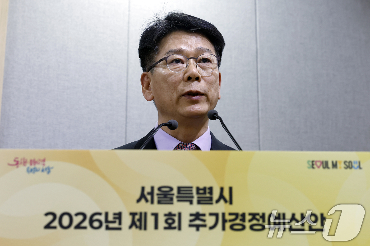 (서울=뉴스1) 박정호 기자 = 이동률 서울시 기획조정실장 직무대리가 14일 오전 서울시 중구 서울시청 브리핑룸에서 제1회 추가경정예산안 기자설명회를 하고 있다.서울시는 중동발 위 …