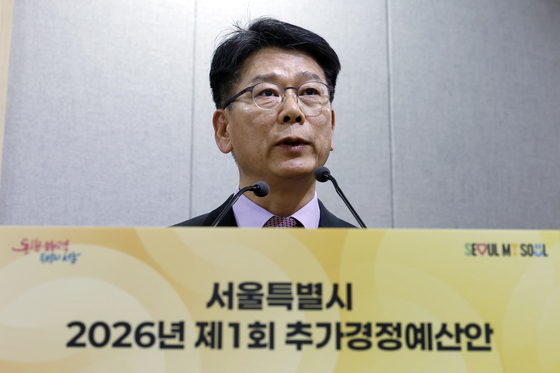 중동발 위기에 추경 편성한 서울시