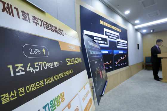 1조 4,570억 원 추경 편성한 서울시