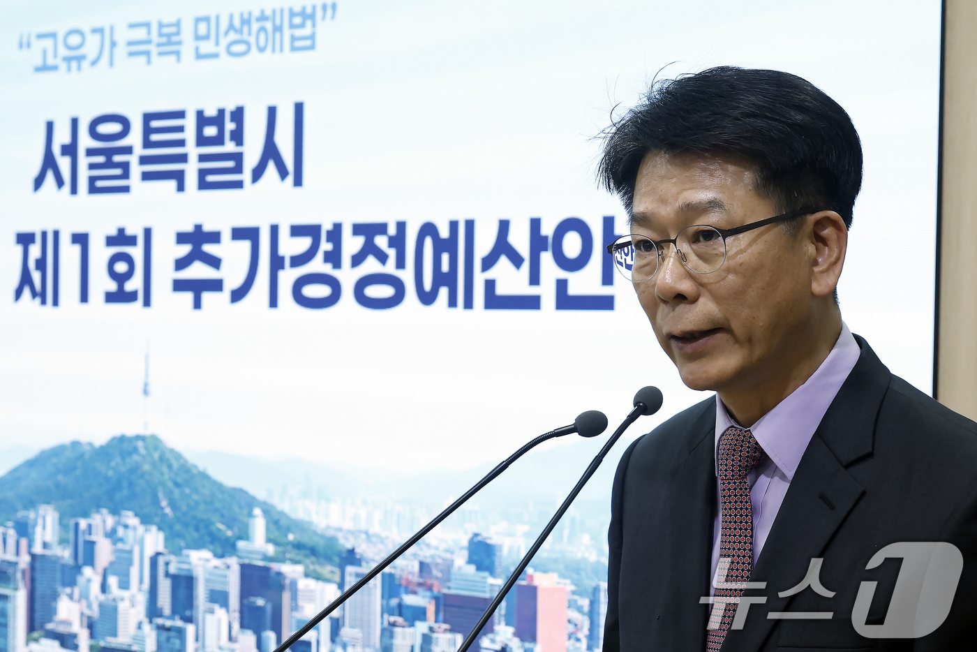 (서울=뉴스1) 박정호 기자 = 이동률 서울시 기획조정실장 직무대리가 14일 오전 서울시 중구 서울시청 브리핑룸에서 제1회 추가경정예산안 기자설명회를 하고 있다.서울시는 중동발 위 …