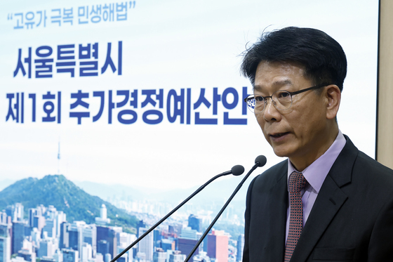 서울시, 1조 4,570억 원 규모 추경안 발표