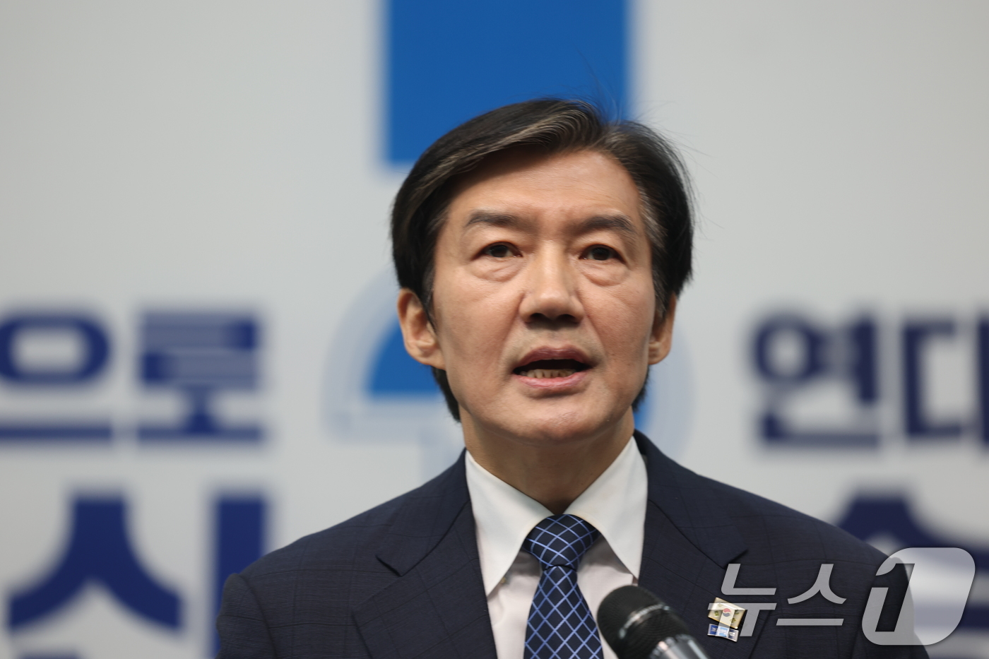 (서울=뉴스1) 이승배 기자 = 조국 조국혁신당 대표가 14일 서울 여의도 국회에서 6.3 국회의원 재보궐선거 평택을 출마 기자회견을 하고 있다. 2026.4.14/뉴스1