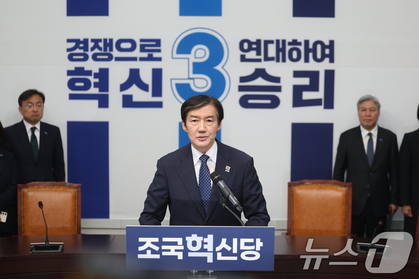 본문 이미지 - 조국 조국혁신당 대표가 14일 서울 여의도 국회에서 6.3 국회의원 재보궐선거 평택을 출마 기자회견을 하고 있다. 2026.4.14 ⓒ 뉴스1 이승배 기자