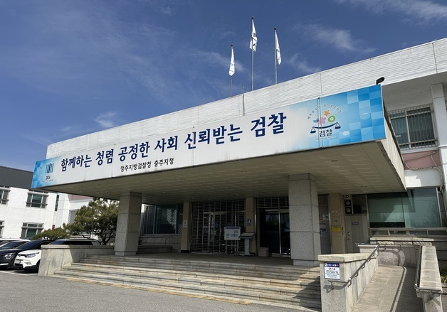'술 덜 깬 상태로 음주운전'…알고보니 검찰청 형사조정위원