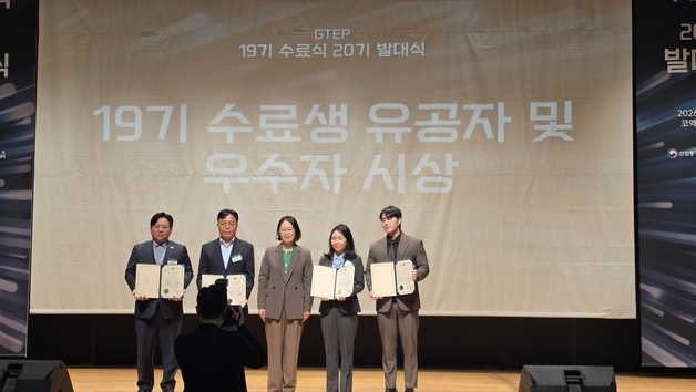 인하대 GTEP 사업단 전영민 팀장, 산업통상부 장관 표창