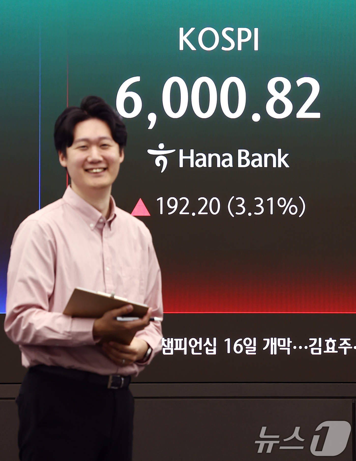 (서울=뉴스1) 김민지 기자 = 코스피가 30거래일만에 장중 6000선을 재돌파한 14일 오전 서울 중구 하나은행 본점 딜링룸 전광판에 코스피 지수 등이 나오고 있다. 2026.4 …