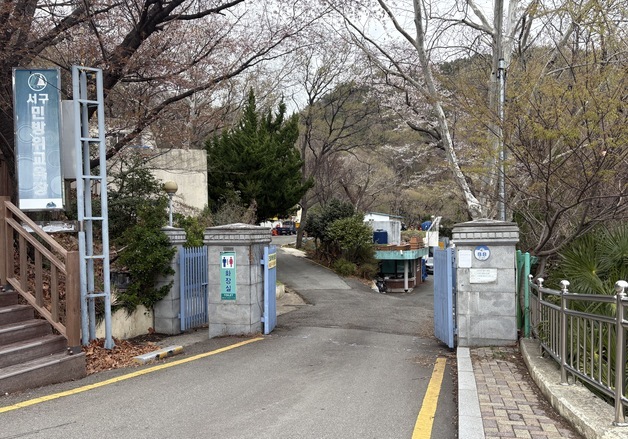 서구 민방위교육장 부지 활용 '지지부진'…초기 검토 단계 머물러