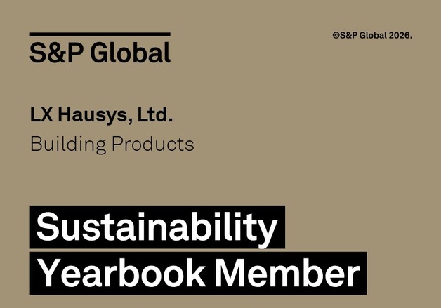 LX하우시스, 'S&P글로벌 지속가능성보고서' 2년 연속 등재