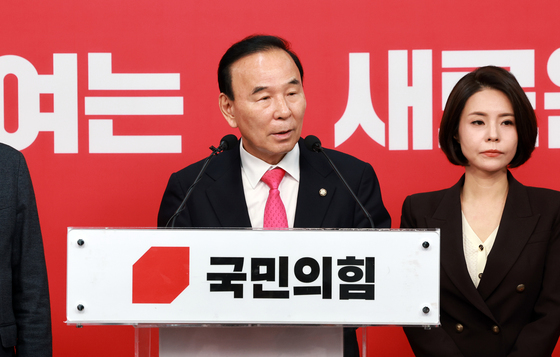 국민의힘 '경북도지사 최종 후보 발표'