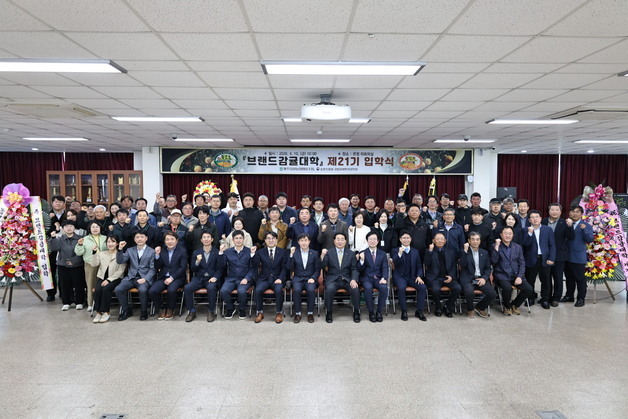 [제주경제소식] 브랜드감귤대학 수료생 대상 전문 과정 개설