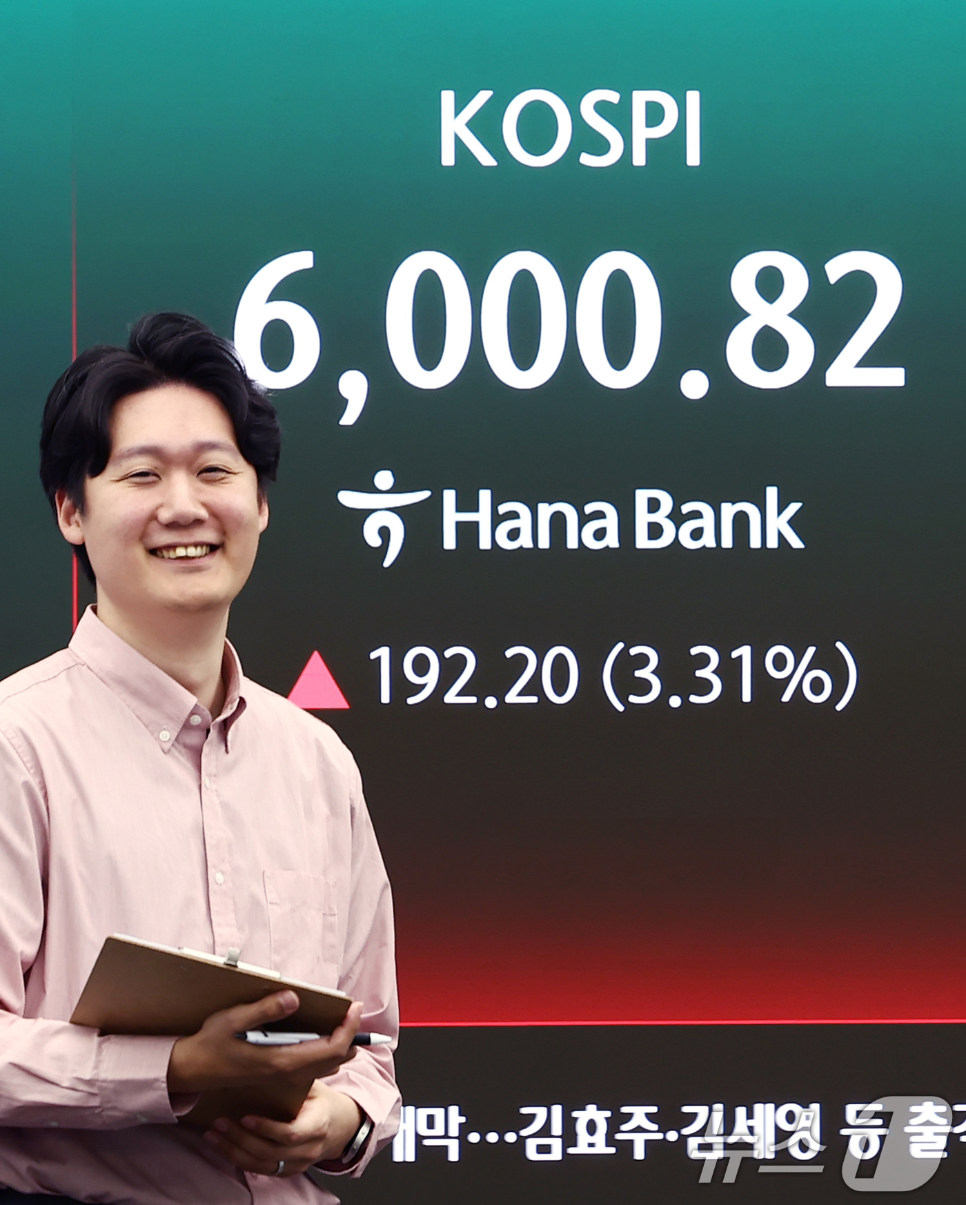 (서울=뉴스1) 김민지 기자 = 코스피가 30거래일만에 장중 6000선을 재돌파한 14일 오전 서울 중구 하나은행 본점 딜링룸 전광판에 코스피 지수 등이 나오고 있다. 2026.4 …