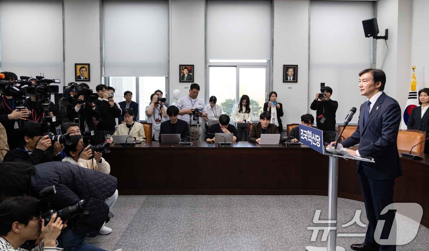 (서울=뉴스1) 이승배 기자 = 조국 조국혁신당 대표가 14일 서울 여의도 국회에서 6.3 국회의원 재보궐선거 평택을 출마 기자회견을 하고 있다. 2026.4.14/뉴스1