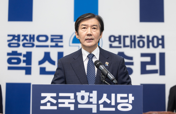 조국 "'평택군' 신입생 실수…평택 우등생 돼 승부 걸겠다"