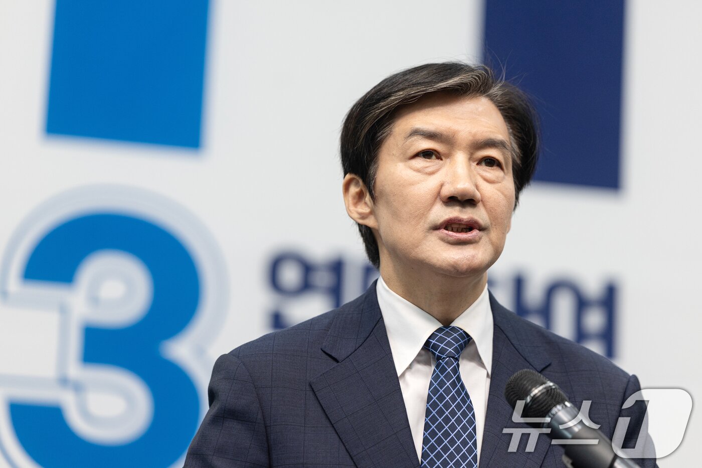 본문 이미지 - 조국 조국혁신당 대표가 14일 서울 여의도 국회에서 6.3 국회의원 재보궐선거 평택을 출마 기자회견을 하고 있다. 2026.4.14 ⓒ 뉴스1 이승배 기자