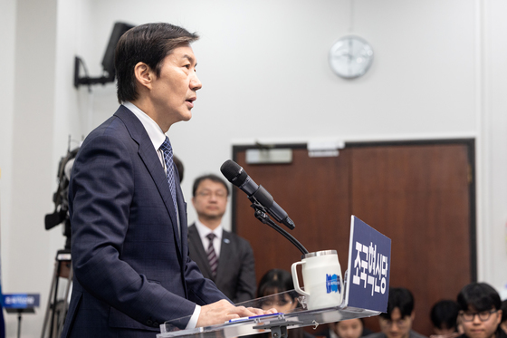 재보궐 선거 출마 기자회견하는 조국 대표