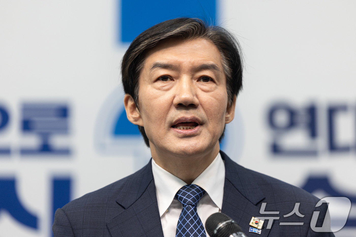 (서울=뉴스1) 이승배 기자 = 조국 조국혁신당 대표가 14일 서울 여의도 국회에서 6.3 국회의원 재보궐선거 평택을 출마 기자회견을 하고 있다. 2026.4.14/뉴스1