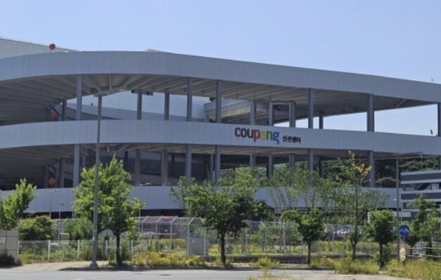 쿠팡 물류센터, 이제 비용 아닌 자산으로…리츠 설립 '시동'