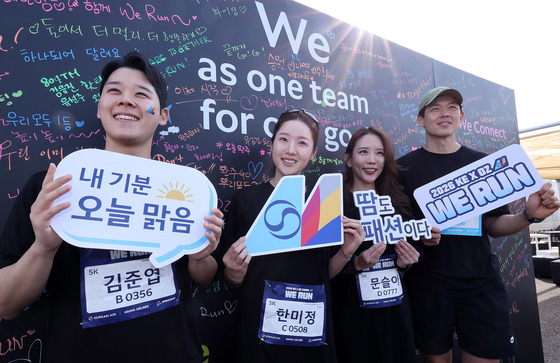 통합 항공사 출범 앞두고 함께 달려요