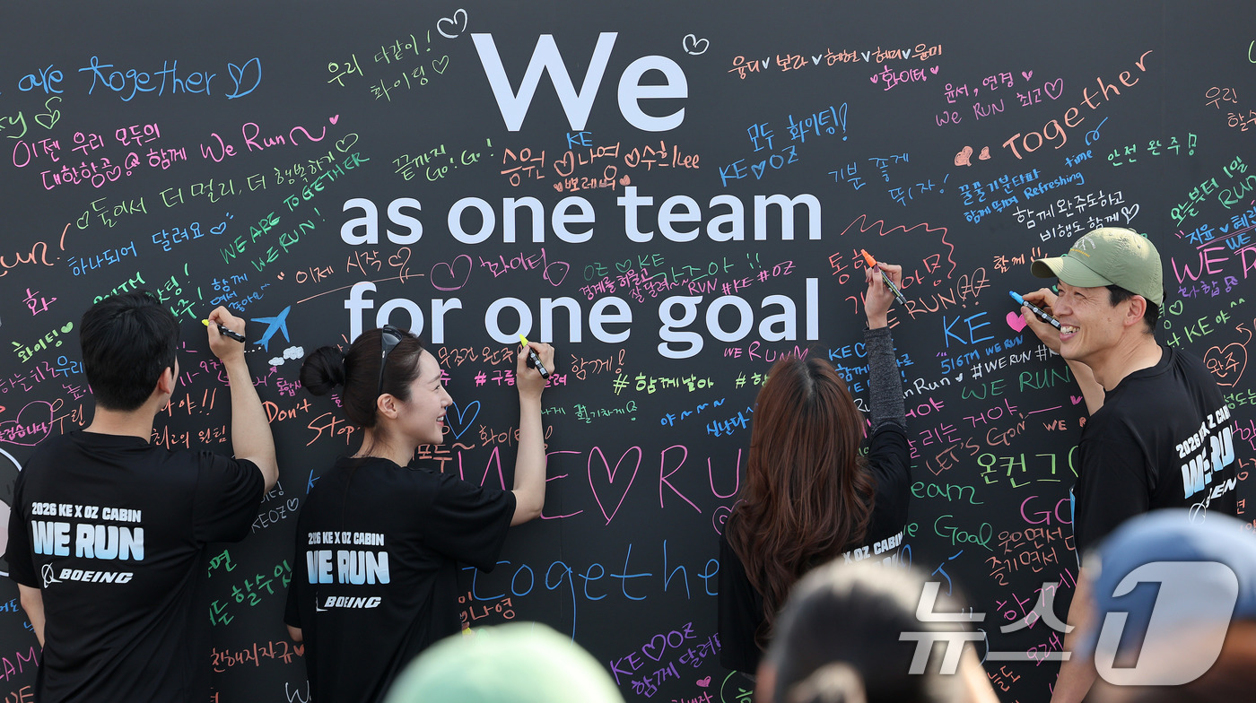 (인천=뉴스1) 박지혜 기자 = 14일 인천 중구 BMW 드라이빙센터에서 열린 대한항공·아시아나항공 객실승무원 화합 기부 러닝 행사 ‘WE RUN’ 참가자들이 메시지월에 글을 남기 …