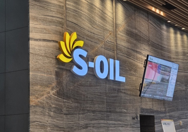 에쓰오일, 완도공장 화재 순직 소방관 유족에 위로금 전달