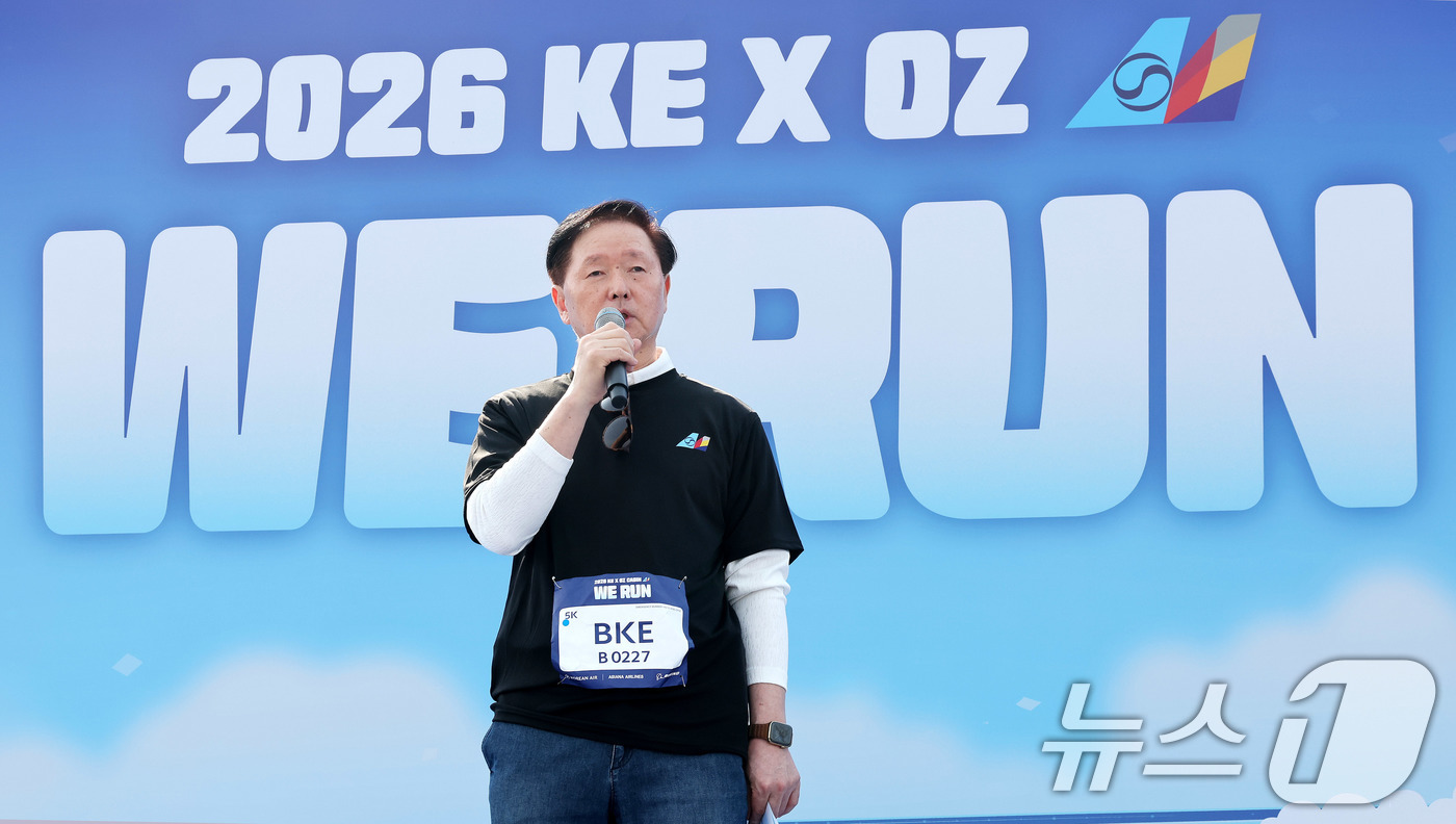(인천=뉴스1) 박지혜 기자 = 우기홍 대한항공 부회장 14일 인천 중구 BMW 드라이빙센터에서 열린 대한항공·아시아나항공 객실승무원 화합 기부 러닝 행사 ‘WE RUN’에서 인사 …