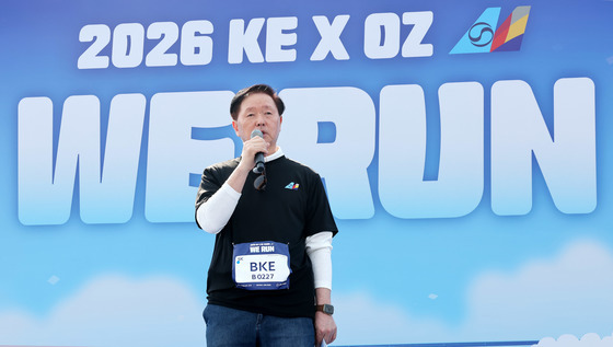 인사말 하는 우기홍 대한항공 부회장